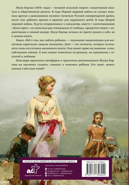 SOURCE_COVER4