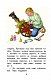 Сказочные хитрости Сказочные хитрости