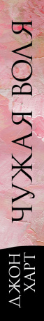 SOURCE_SPINE SOURCE_SPINE
