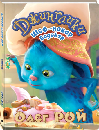SOURCE_3D SOURCE_3D