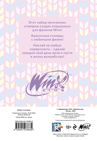 SOURCE_COVER4 SOURCE_COVER4