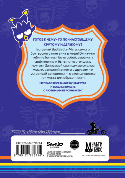 SOURCE_COVER4