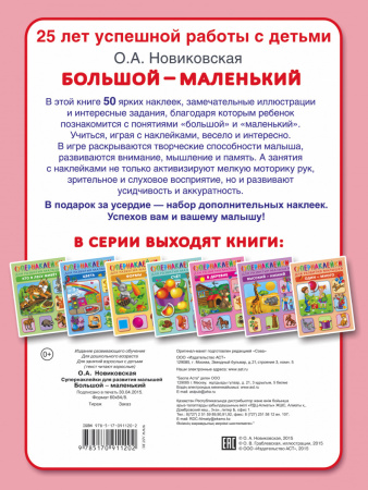 SOURCE_COVER4 SOURCE_COVER4