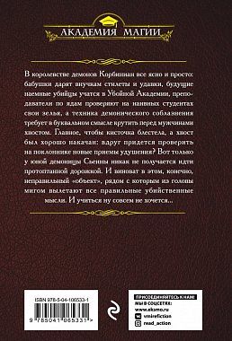 Люби меня меньше