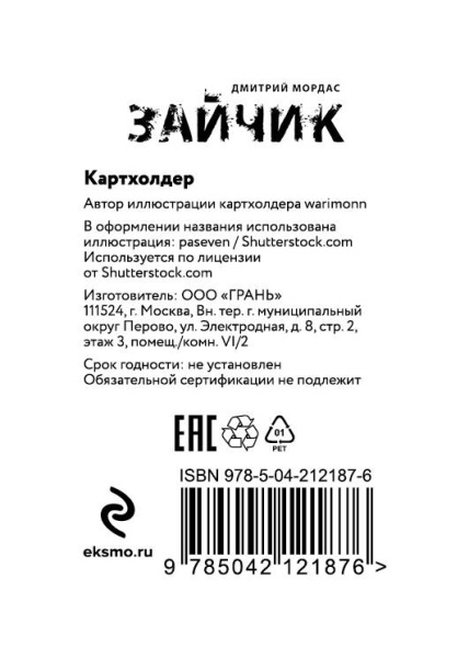 SOURCE_COVER4 SOURCE_COVER4