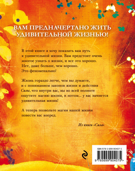 SOURCE_COVER4