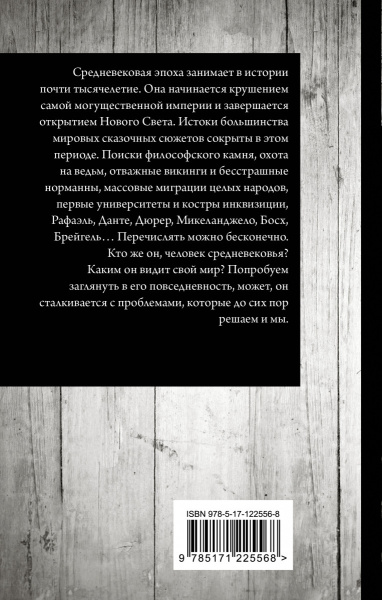 SOURCE_COVER4