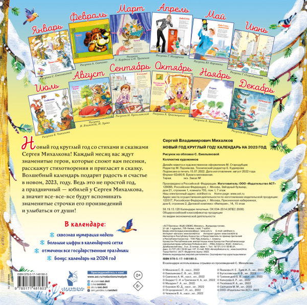 SOURCE_COVER4