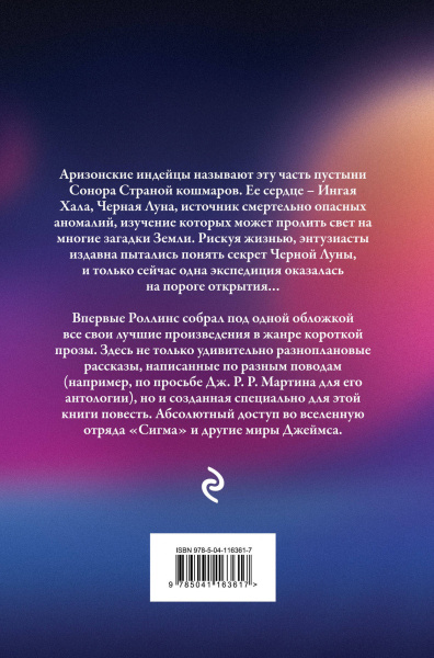 SOURCE_COVER4