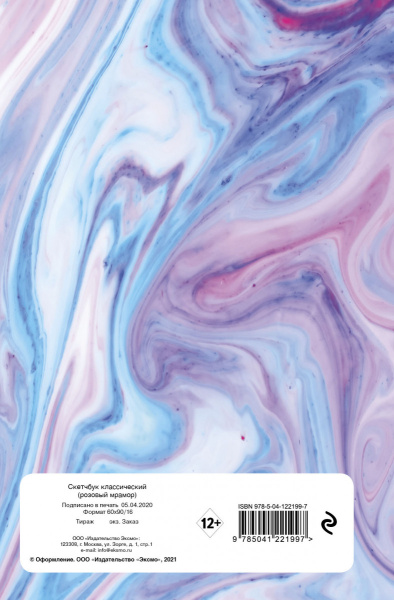 SOURCE_COVER4 SOURCE_COVER4