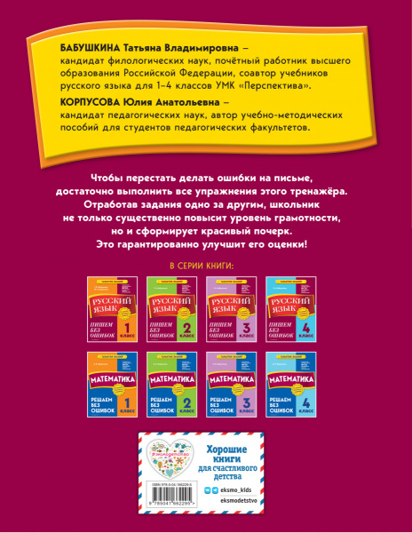 SOURCE_COVER4 SOURCE_COVER4