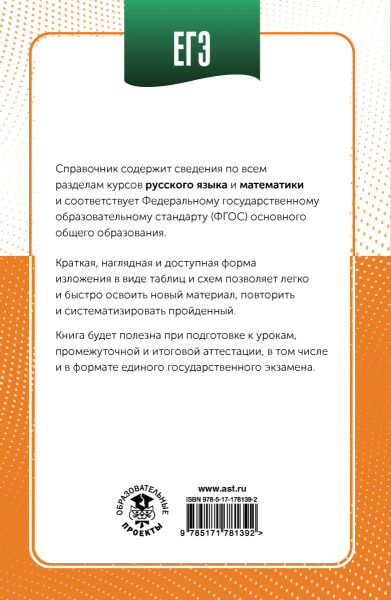 SOURCE_COVER4 SOURCE_COVER4