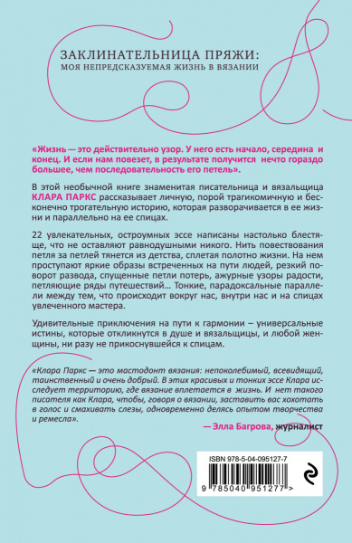 SOURCE_COVER4