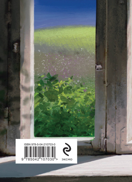 SOURCE_COVER4