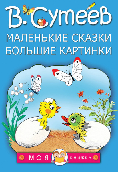 SOURCE_PICTURE