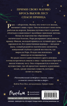 SOURCE_COVER4 SOURCE_COVER4