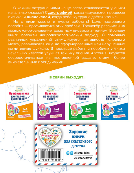 SOURCE_COVER4 SOURCE_COVER4