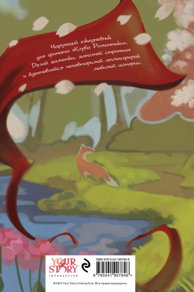 SOURCE_COVER4 SOURCE_COVER4