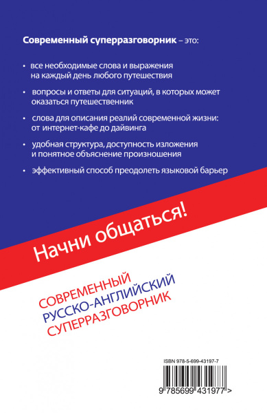 SOURCE_COVER4