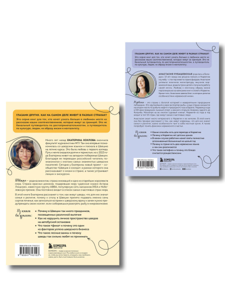 SOURCE_COVER4
