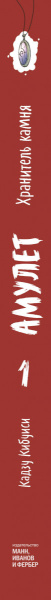 SOURCE_SPINE