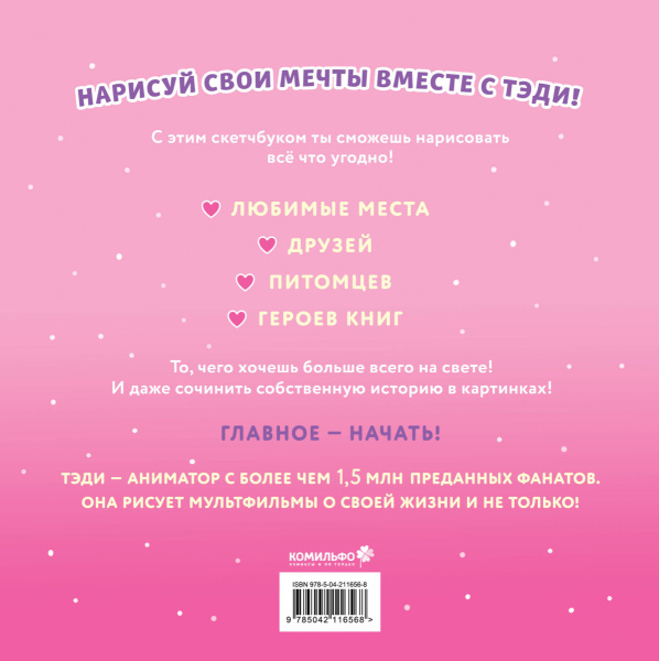 SOURCE_COVER4