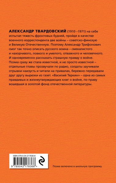 SOURCE_COVER4