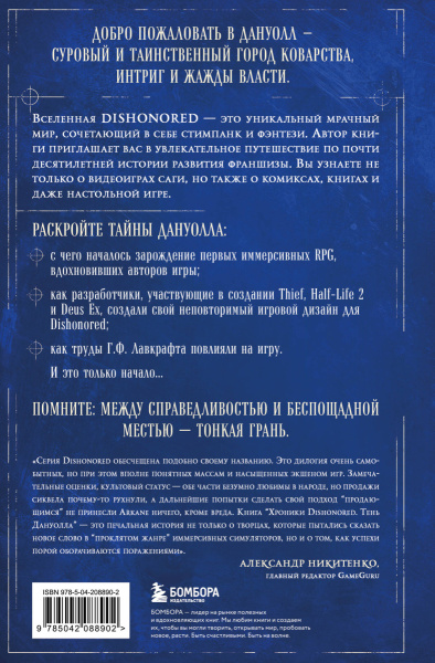 SOURCE_COVER4