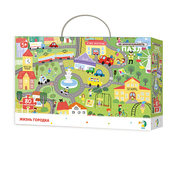 Пазл на внимательность "Жизнь городка"