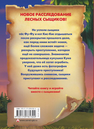 SOURCE_COVER4 SOURCE_COVER4