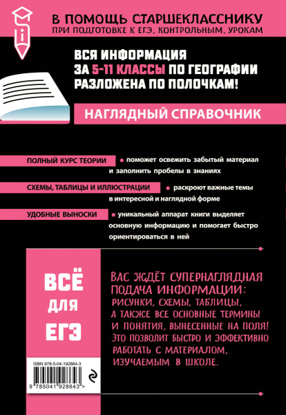 SOURCE_COVER4 SOURCE_COVER4