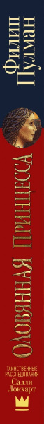 SOURCE_SPINE