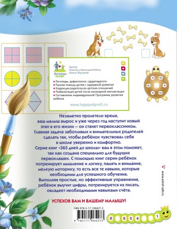 SOURCE_COVER4 SOURCE_COVER4