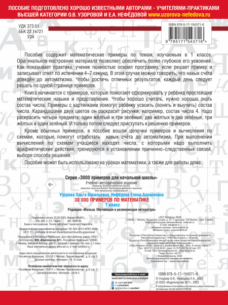 SOURCE_COVER4 SOURCE_COVER4