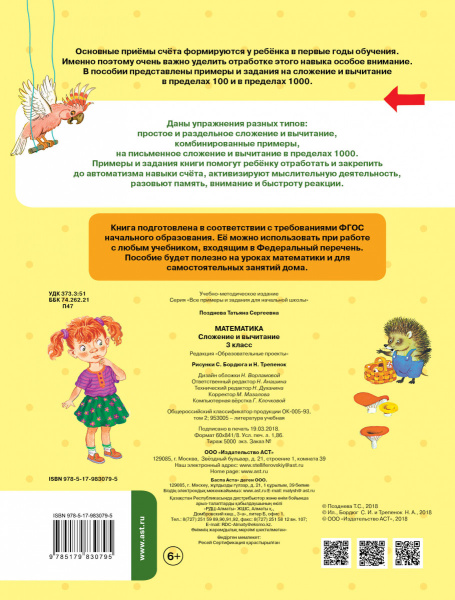 SOURCE_COVER4 SOURCE_COVER4