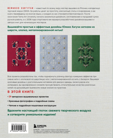 SOURCE_COVER4 SOURCE_COVER4