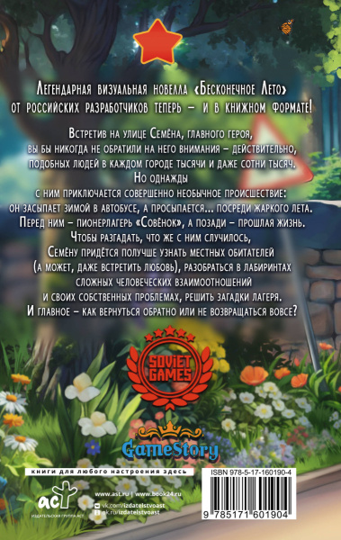 SOURCE_COVER4