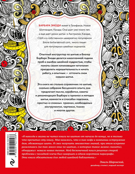 SOURCE_COVER4