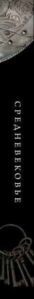 SOURCE_SPINE