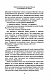 Вы меня слышите? Встречи с жизнью и смертью фельдшера скорой помощи Вы меня слышите? Встречи с жизнью и смертью фельдшера скорой помощи