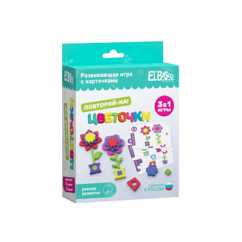 Развивающая игра с карточками Повторяй-ка "Цветочки" Развивающая игра с карточками Повторяй-ка "Цветочки"