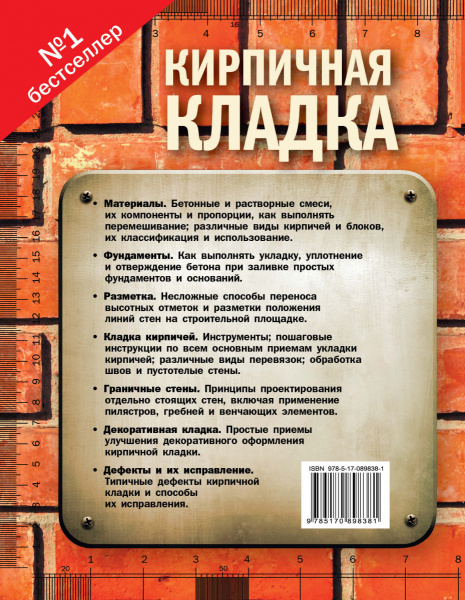 SOURCE_COVER4