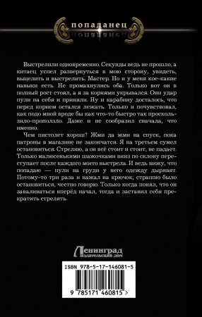 SOURCE_COVER4 SOURCE_COVER4
