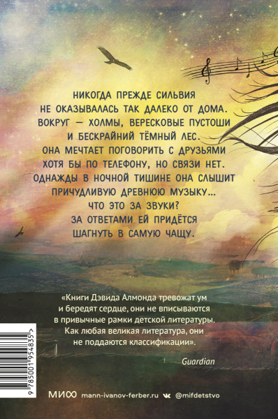 SOURCE_COVER4