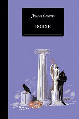 Остаток дня