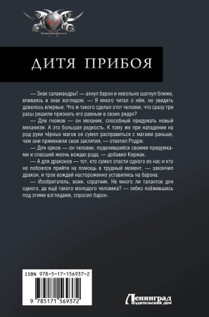 SOURCE_COVER4