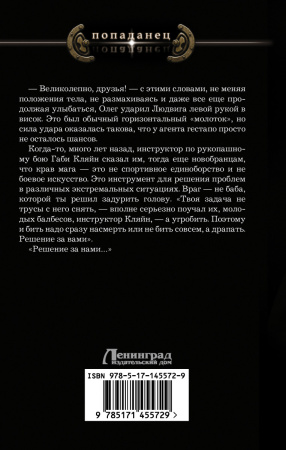 SOURCE_COVER4 SOURCE_COVER4