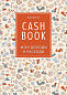 CashBook. Мои доходы и расходы. 3-е издание (3 оформление)