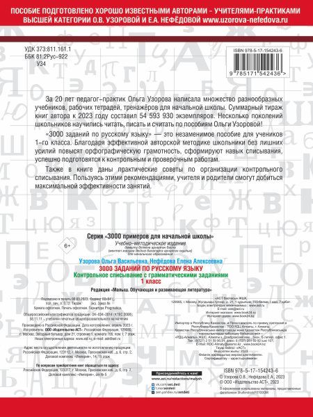 SOURCE_COVER4 SOURCE_COVER4