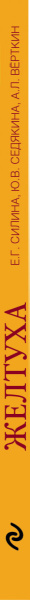 SOURCE_SPINE SOURCE_SPINE